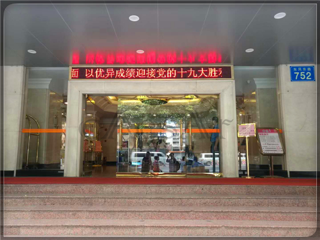 东方丝绸大酒店大理石自动门改造项目